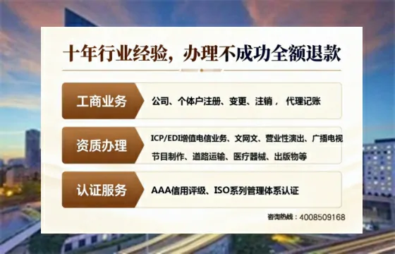 广安办理<a href='https://www.tajlb.com/'>出版物经营许可证</a>的实用指南：从需求到落地的完整经验分享