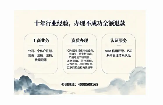 广安办理<a href='https://www.tajlb.com/'>医疗机构执业许可证</a>的全流程解析与实用建议