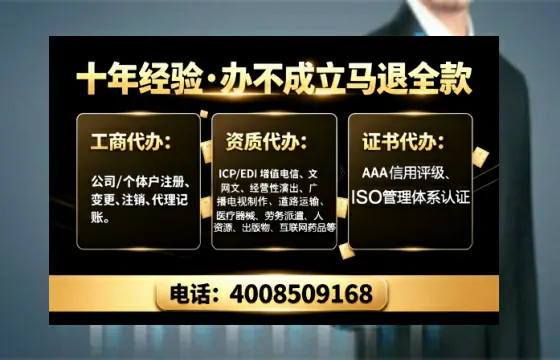 广安办理<a href='https://www.tajlb.com/'>人力资源许可证</a>的实用价值与高效办理全攻略