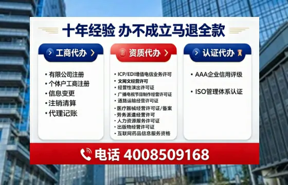 广安办理<a href='https://www.tajlb.com/'>培训机构办学许可证</a>的完整指南:我的亲身经历与实用建议