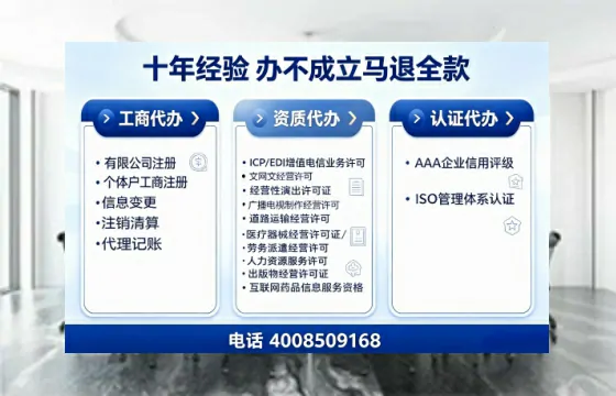 广安办理<a href='https://www.tajlb.com/'>培训机构办学许可证</a>的完整指南:我的亲身经历与实用建议