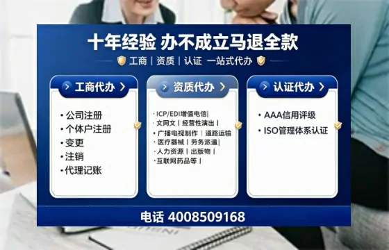广安办理<a href='https://www.tajlb.com/'>劳务派遣许可证</a>的实用指南：我的亲身经历与深度分享