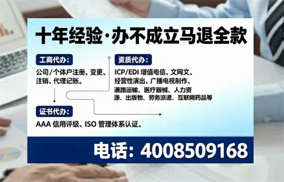 广安办理<a href='https://www.tajlb.com/'>道路运输许可证</a>的实用价值与实操全攻略