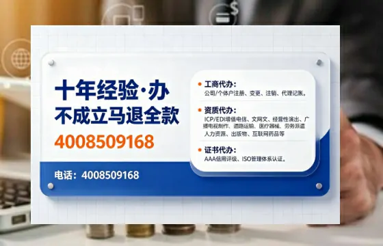 广安办理<a href='https://www.tajlb.com/'>出版物经营许可证</a>的实用指南：从需求到落地的完整经验分享