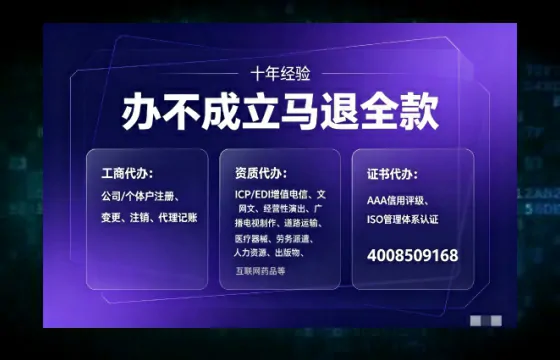 广安办理<a href='https://www.tajlb.com/'>公共卫生许可证</a>的实用指南：从需求到落地全流程亲历分享