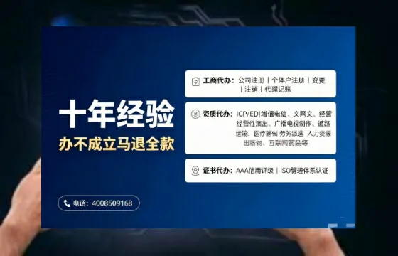 广安办理<a href='https://www.tajlb.com/'>娱乐场所经营许可证</a>的实用指南:从必要性到高效落地的全过程分享