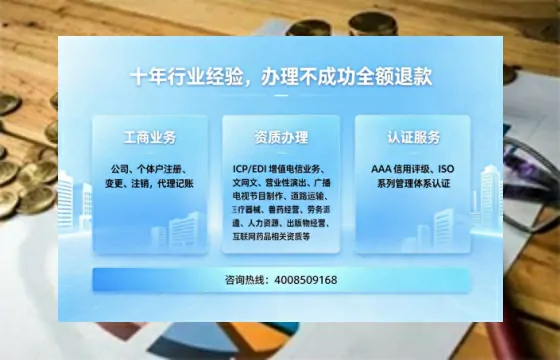 广安办理<a href='https://www.tajlb.com/'>营业性演出许可证</a>的用处、流程与避坑指南