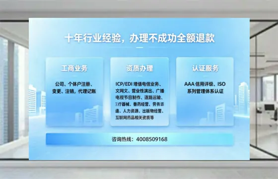 广安办理<a href='https://www.tajlb.com/'>公共卫生许可证</a>的实用指南：从需求到落地全流程亲历分享