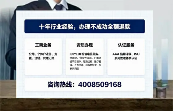 广安办理<a href='https://www.tajlb.com/'>医疗机构执业许可证</a>的全流程解析与实用建议