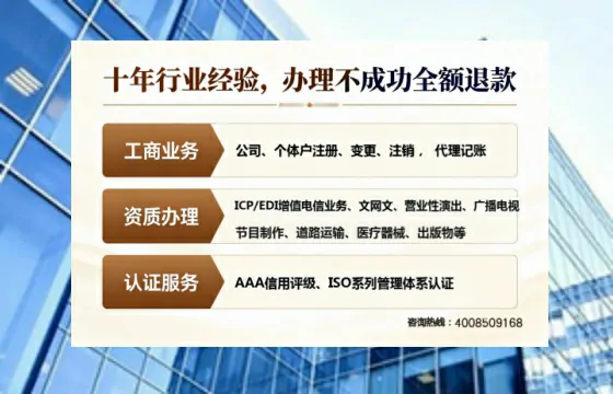 广安办理<a href='https://www.tajlb.com/'>道路运输许可证</a>的实用价值与实操全攻略